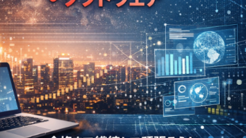 大学院-筆記試験練習:数据库(データベース問題訓練) と 软件工程(ソフトウェア)(12)封面图