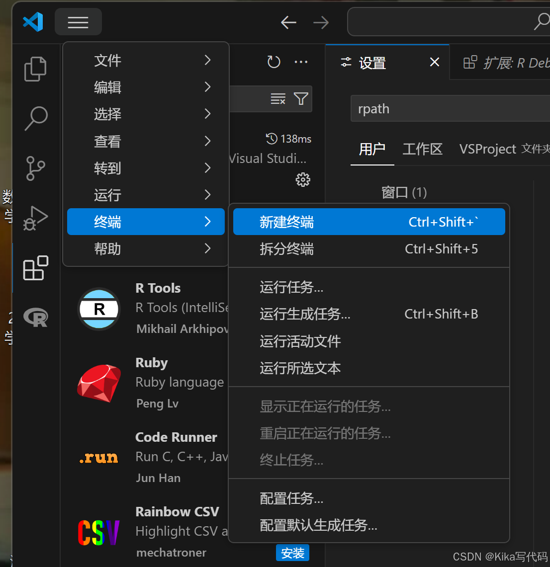 【已解决】在VSCode中配置和使用R语言 | 图文指南 手把手教你 超详细教程 小白（2024新）_vscode r语言