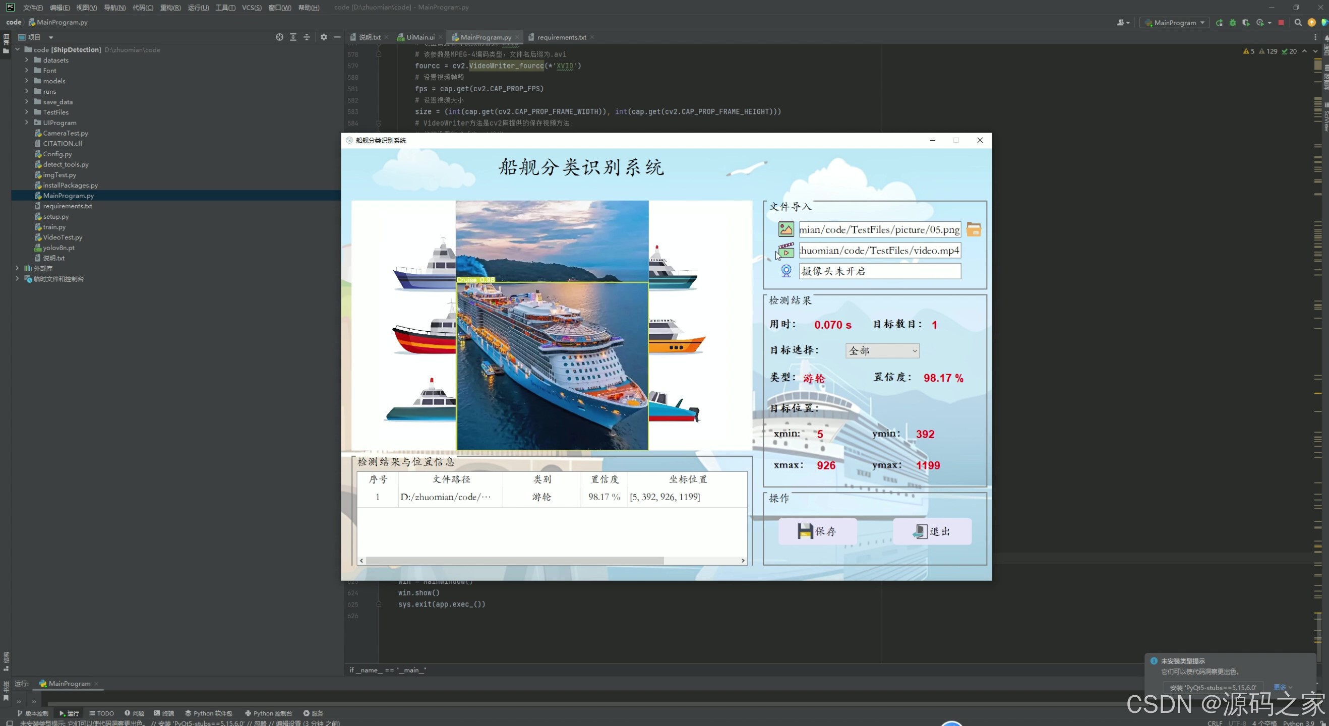 在这里插入图片描述