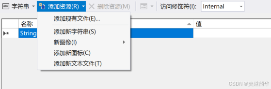 在这里插入图片描述