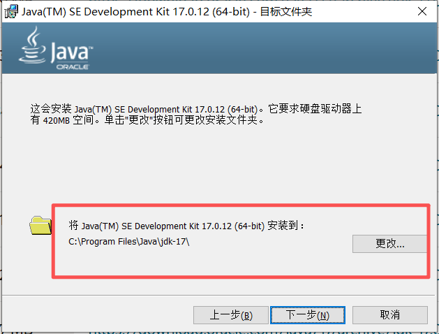 安装java配置环境 2025-9-22java陪学01-CSDN博客
