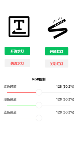 一文读懂：W55MH32 如何携手微信小程序与 OneNET，实现以太网灯条调色自由（软硬件开源）
