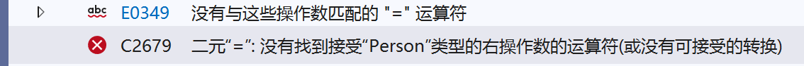 编译报错