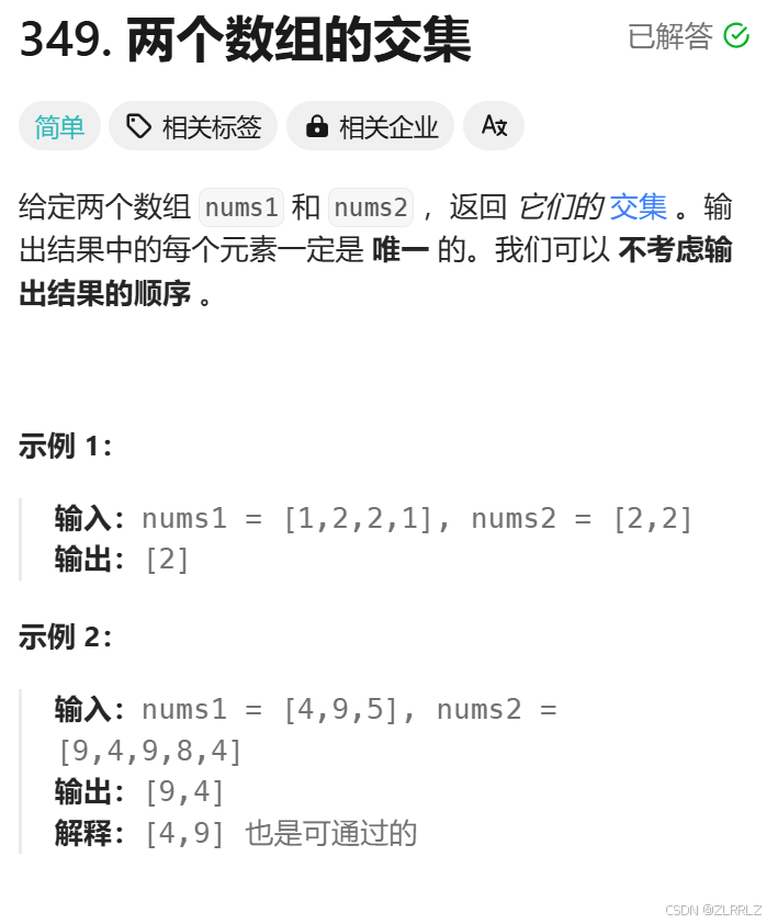【C++】map和set的使用 _c++中遍历set集合