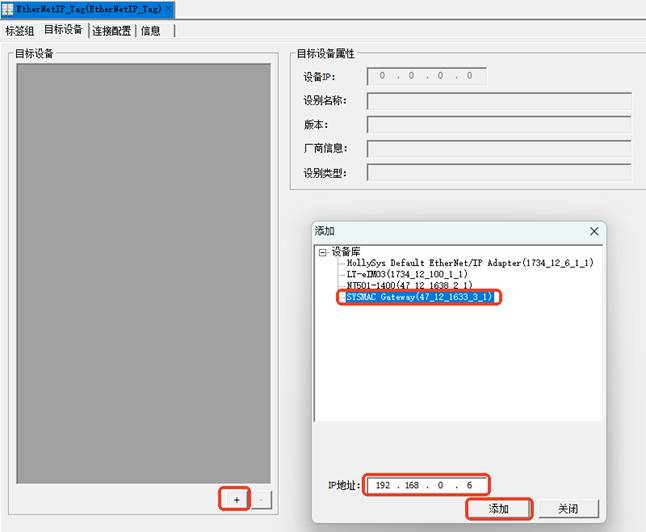 和利时LX-CU430与欧姆龙Sysmac Gateway软件EIP标签通讯_S7协议与欧姆龙PLC数据交互