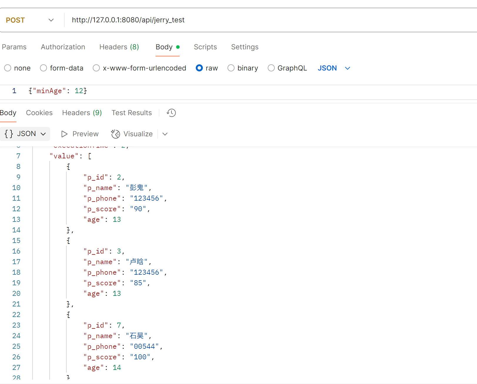 Datroway Wiki DataWay初实践_dataway官网-CSDN博客
