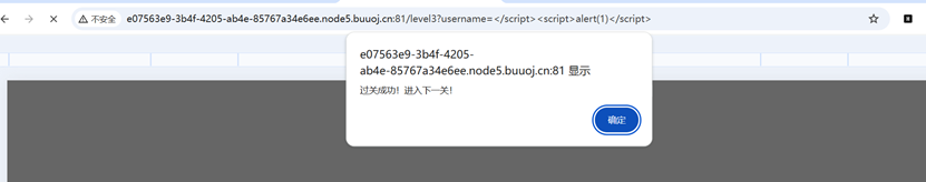 [第二章 web进阶]XSS闯关 前3关和xss平台使用、BUU XSS COURSE 1