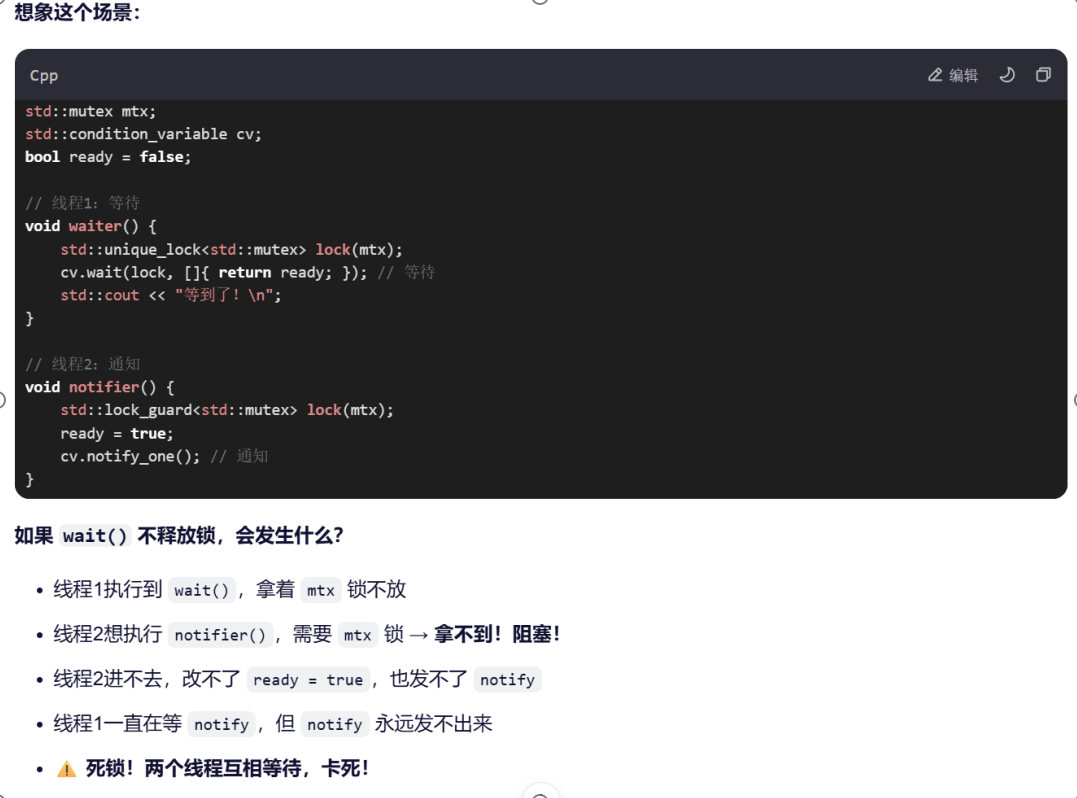 C/C++并发编程基础入门_c++并发入门-CSDN博客