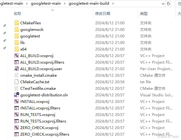 OPENDDS安装及运行(Windows)-CSDN博客