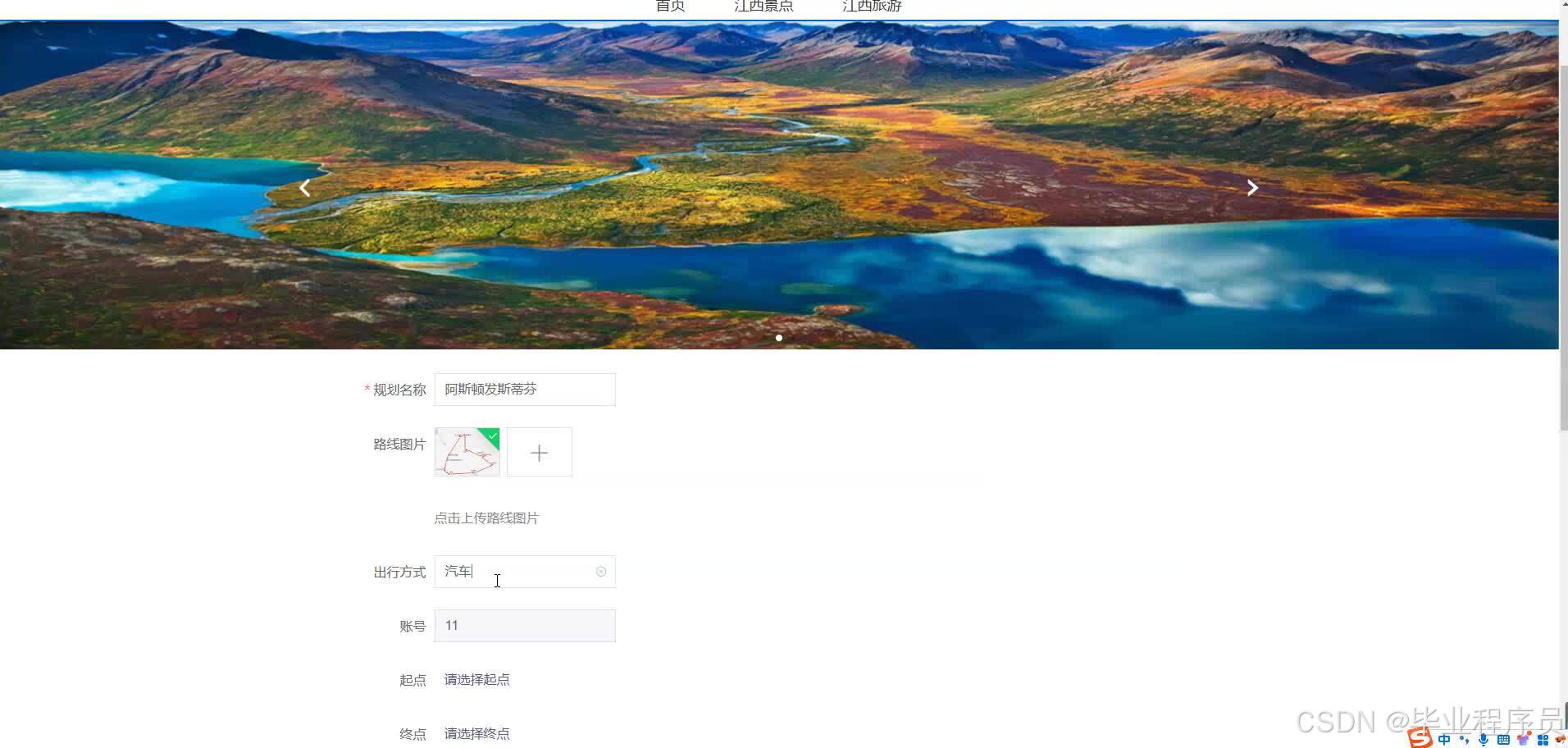 请添加图片描述