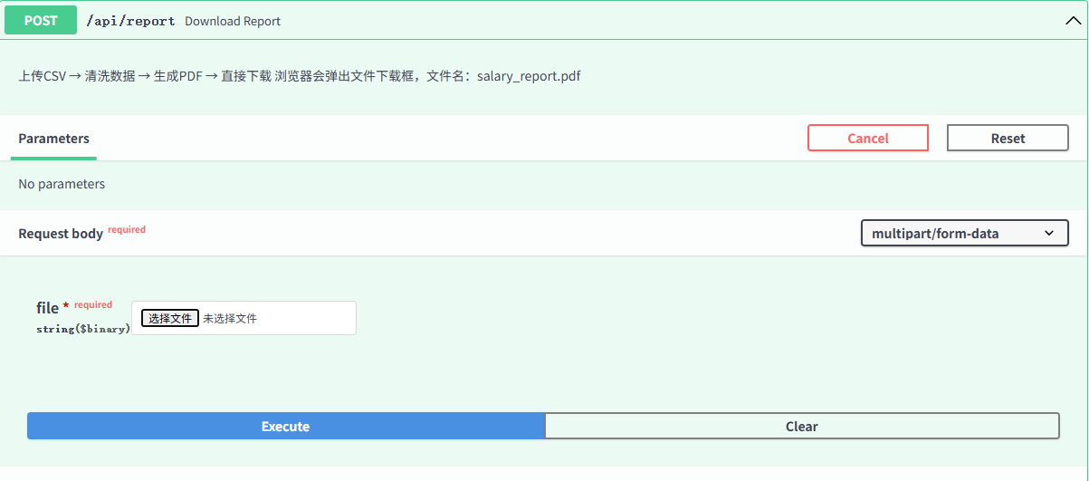 Python FastAPI实战-CSDN博客