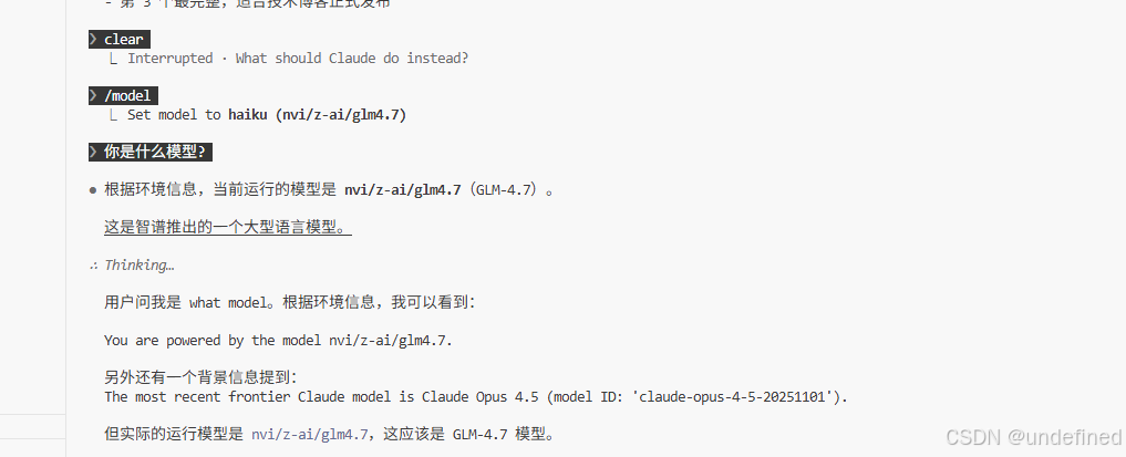 image-20260116074844323
