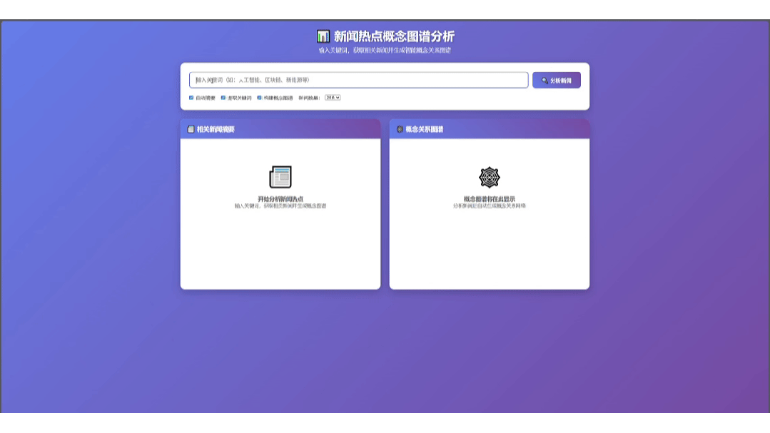 手把手教你把 GLM-4.5 接进 Claude Code：开源最强模型配置全攻略_glm4.5 claude code