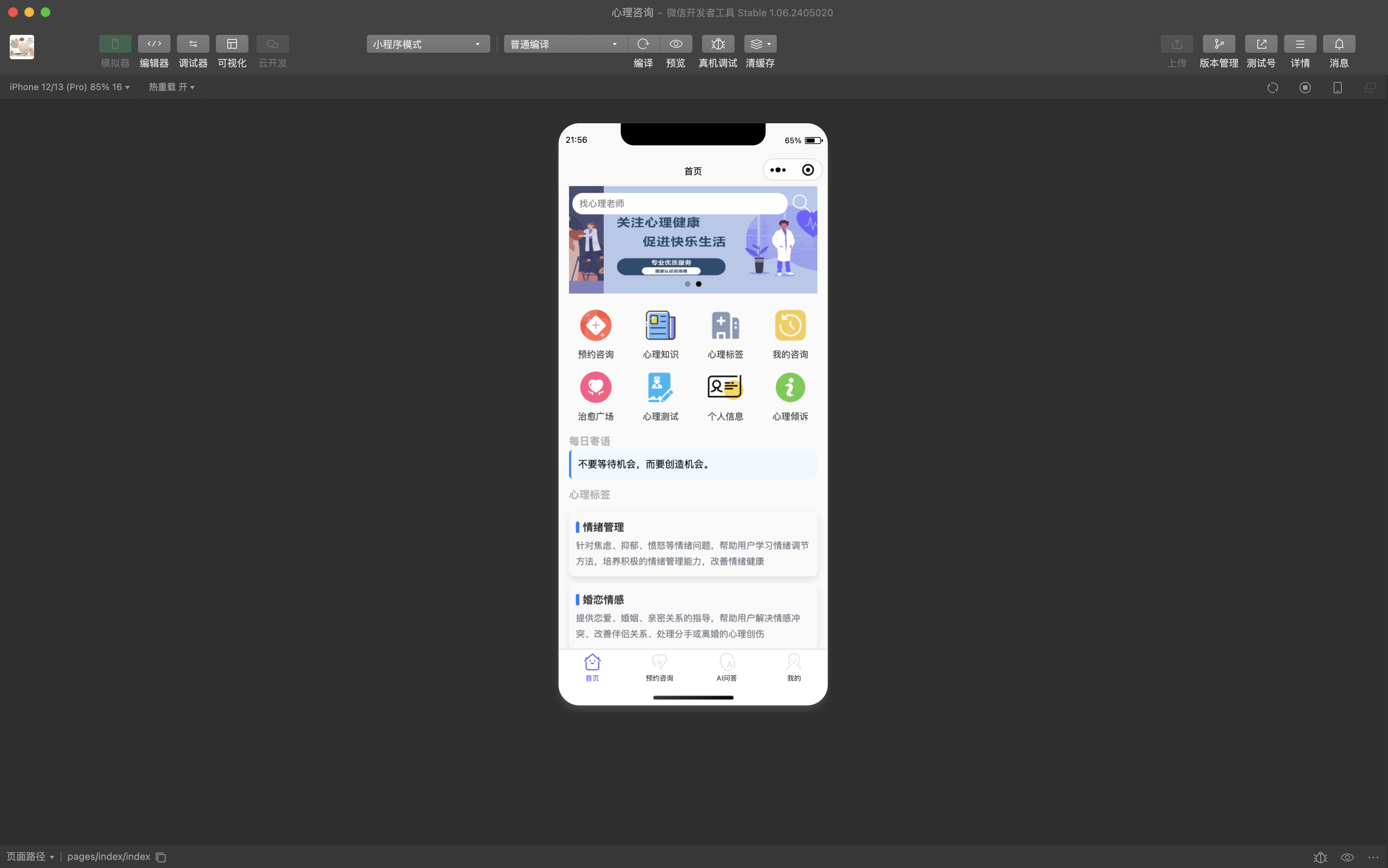 请添加图片描述