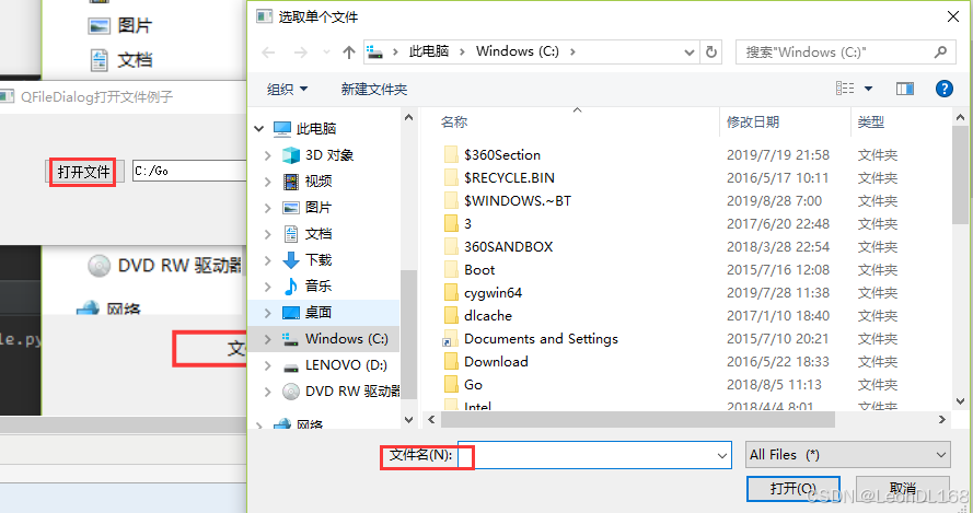 PyQt5基本控件使用:消息弹出、用户输入、文件/目录选择对话框_pyqt5弹出消息框-CSDN博客