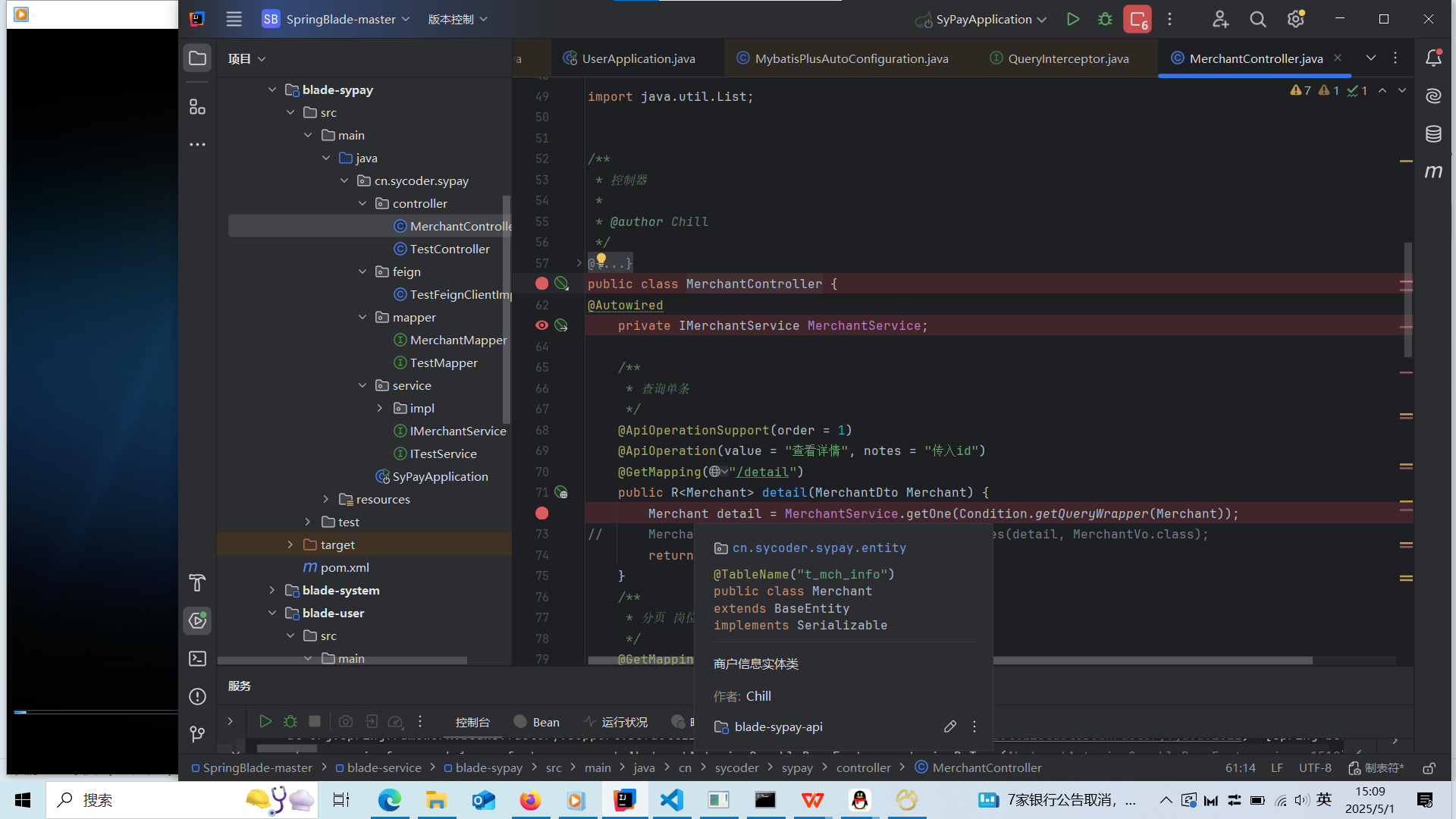 97 common frames omittedCaused by: org.springframework.beans.factory ...