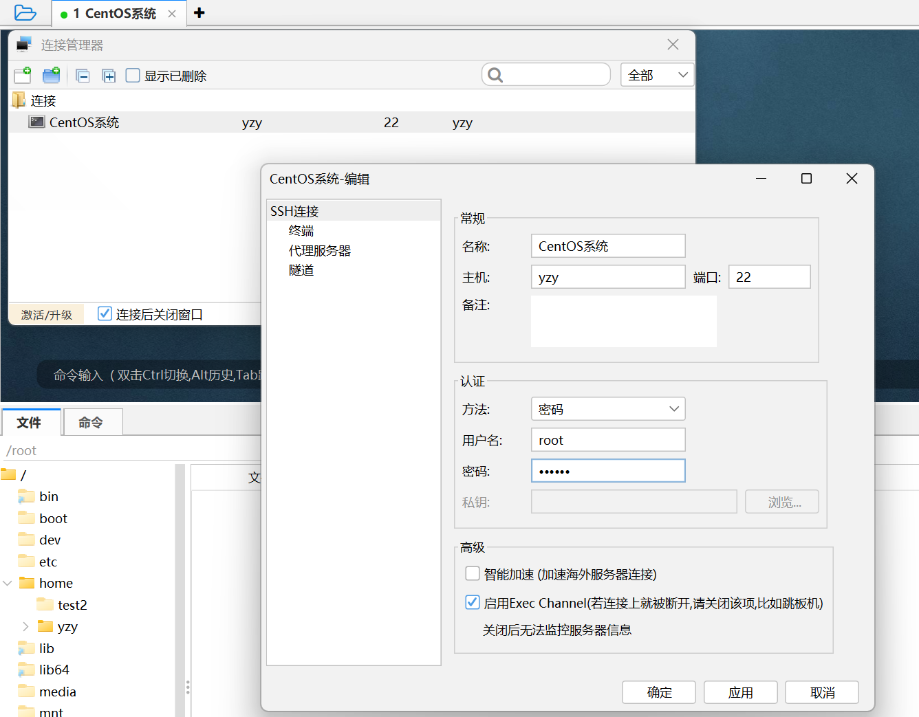 image-20251112213743819