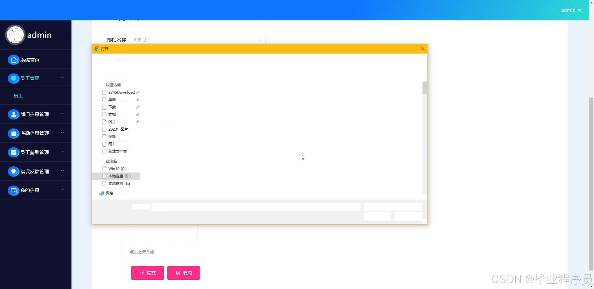 请添加图片描述