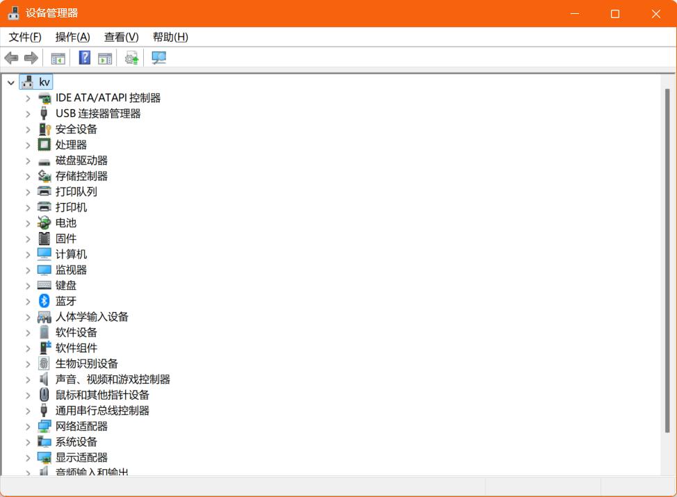 设备管理器窗口