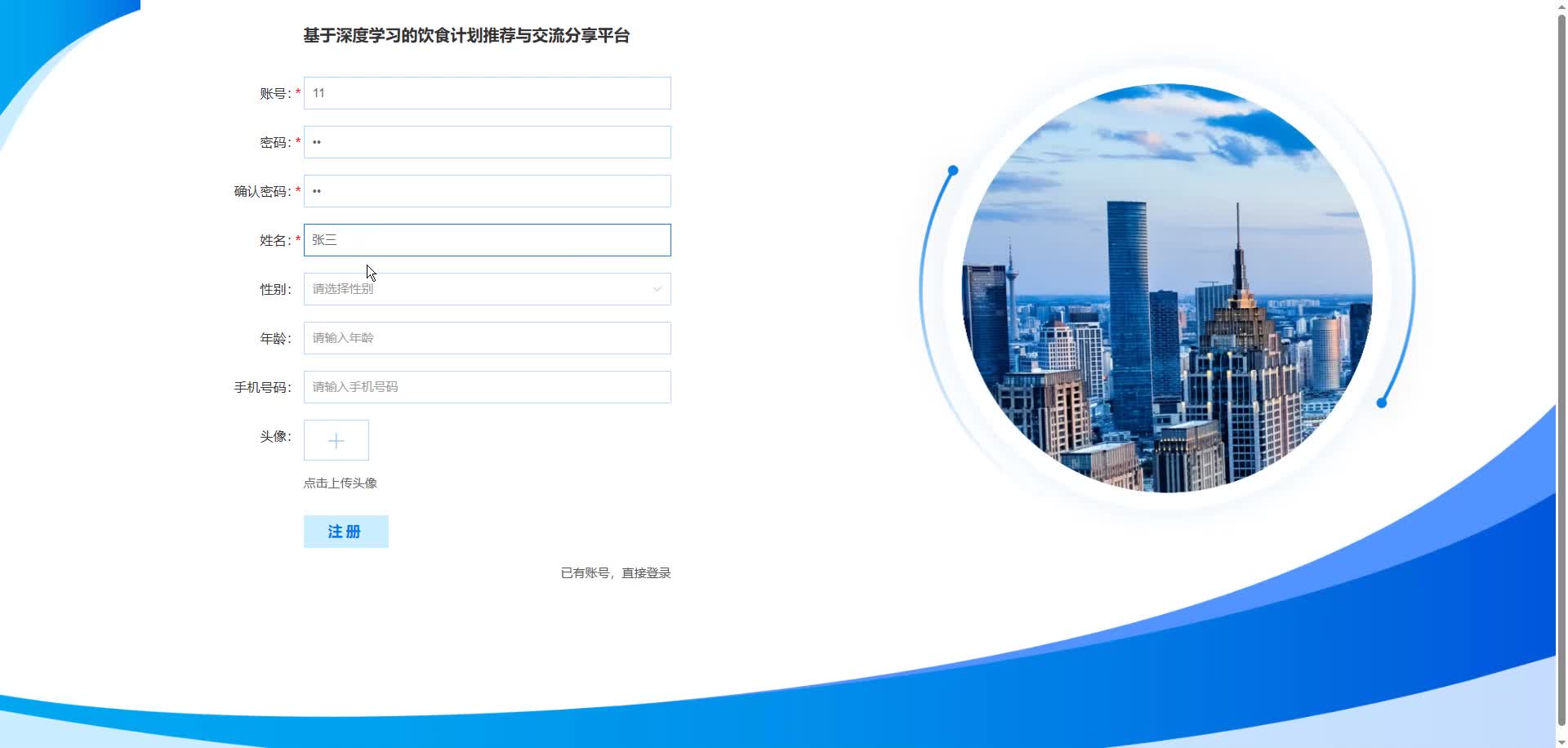 请添加图片描述