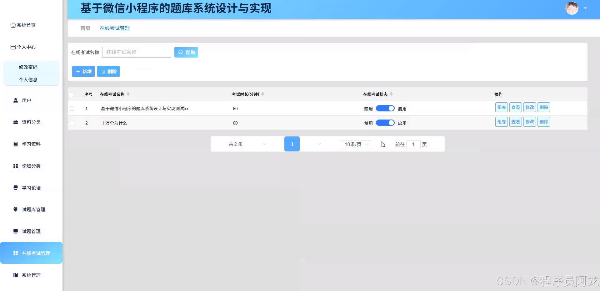 现在学软件开发怎么样 7e4804b73cc54cf8853dc31a7af1c485.png