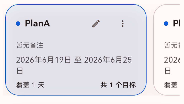 选中状态