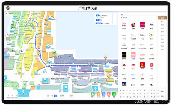 商场电子导览：基于POI数据检索的精准导购技术实践