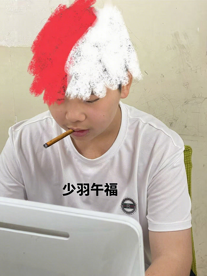 少羽午福少羽午福-CSDN博客