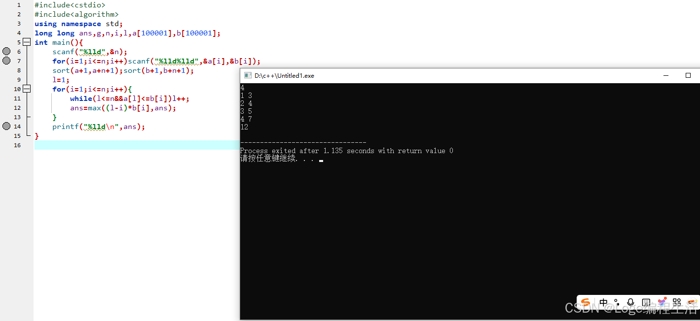 打卡信奥刷题(2586)用C++实现信奥 P2352 队爷的新书-CSDN博客