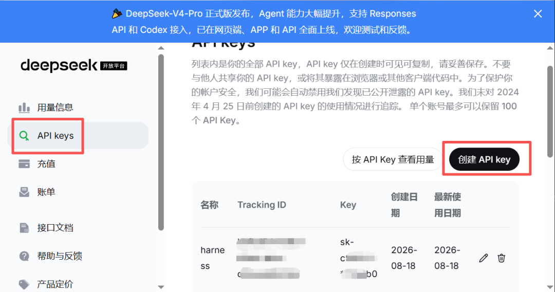 API Key
