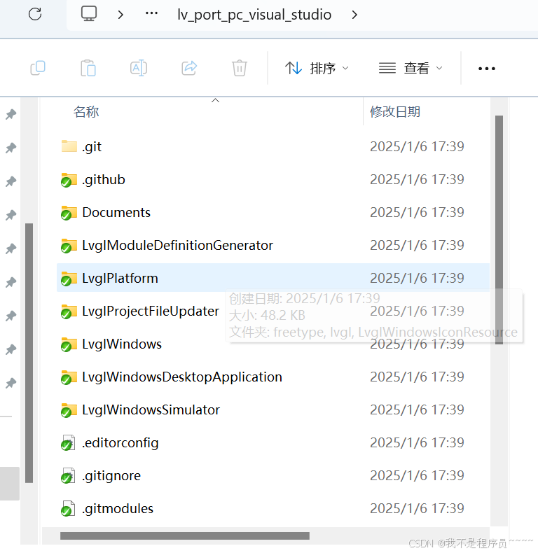 windows下lvlg模拟器Visual Studio_lvglwindows模拟器-CSDN博客
