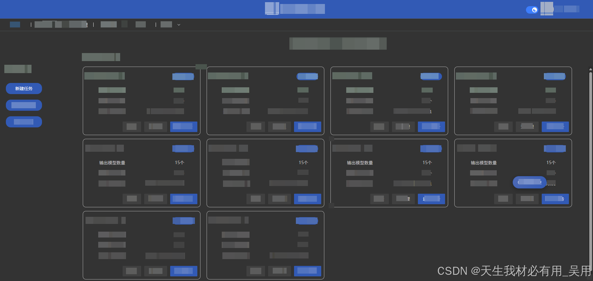 一文搞懂 useDark:Vue 项目中实现深色模式的正确姿势