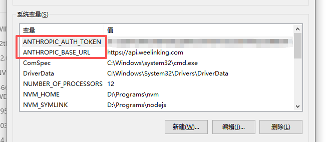 vs code 安装配置 claude code 插件教程 3分钟搞定