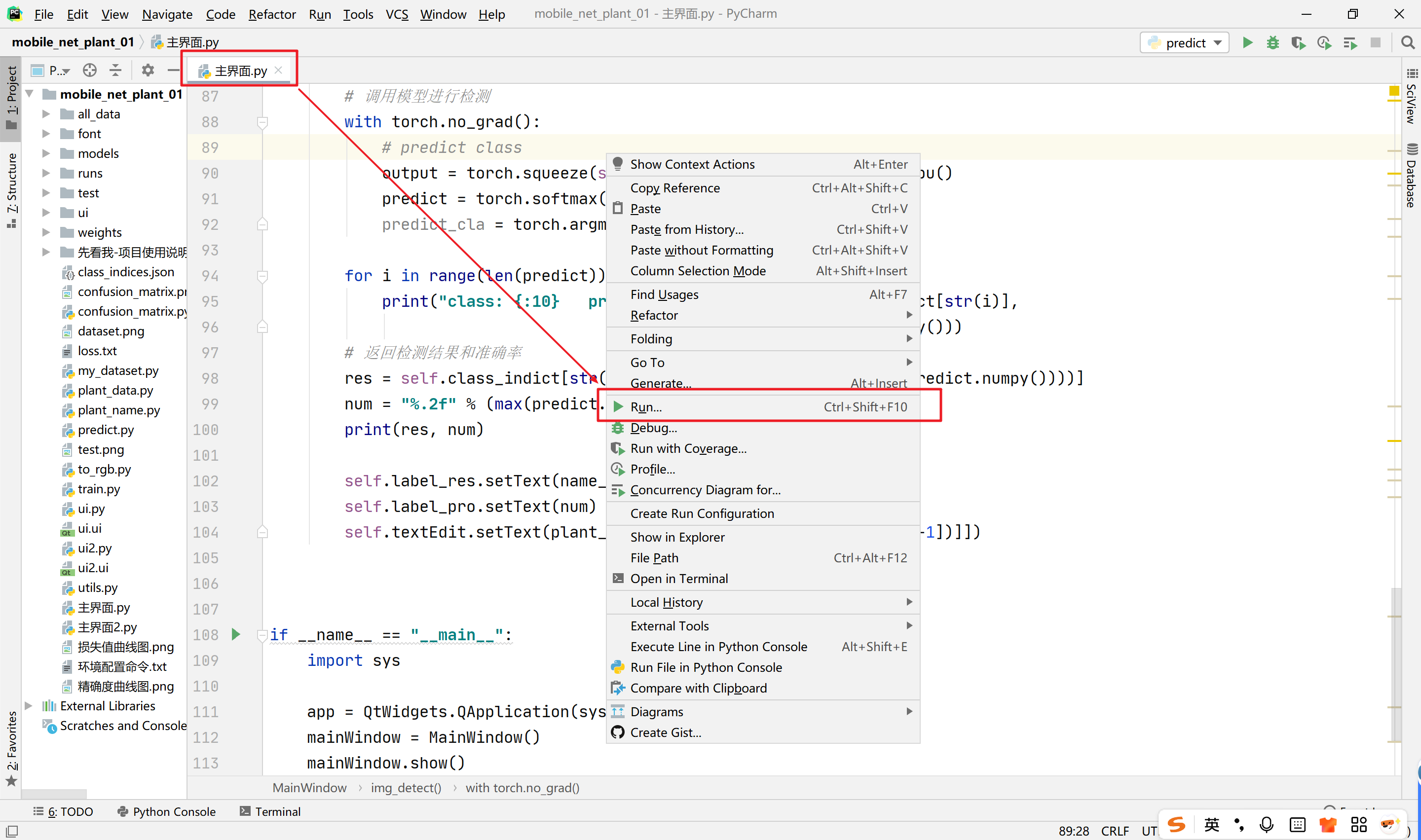 在这里插入图片描述