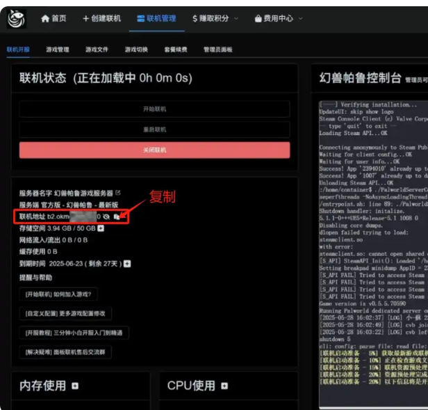 最新幻兽帕鲁存档转移教程 本地四人转服务器 分享最新存档小工具_幻兽帕鲁服务器存档怎么转移
