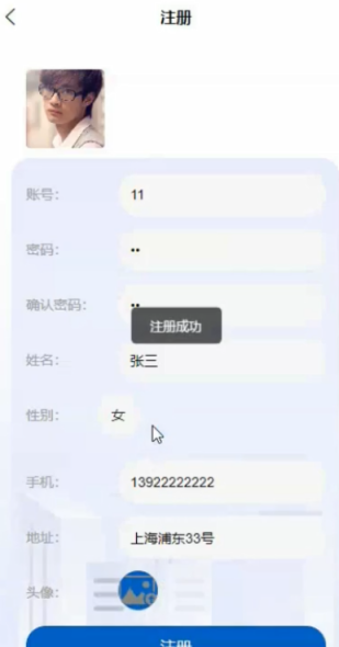 怎么使用微信小程序的平台 7e918ecaefec4bf9b798e00b6699ff4e.png