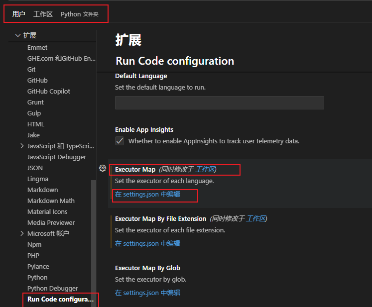 VS Code 中run code 运行python过程中输出乱码、运行代码时结果仍是改前的代码、找不到已安装的包（运行python文件却可以 ...