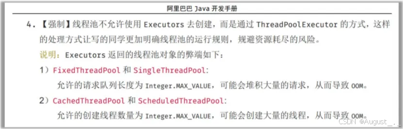 说明：tmp/198447094786_docxword_media_document_image_rId7.png