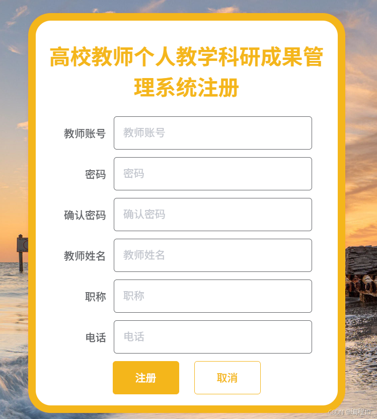 请添加图片描述