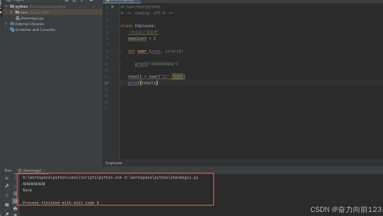 【人工智能】一起学习python_请检查以下代码并指出其中的错误:def add(a, b): return a - b-CSDN博客