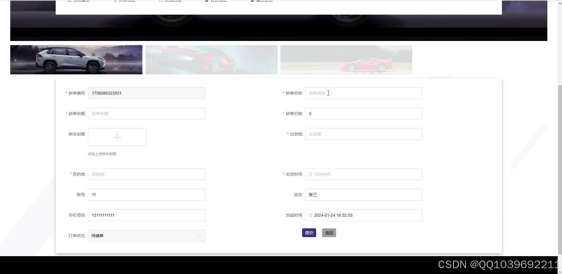 请添加图片描述