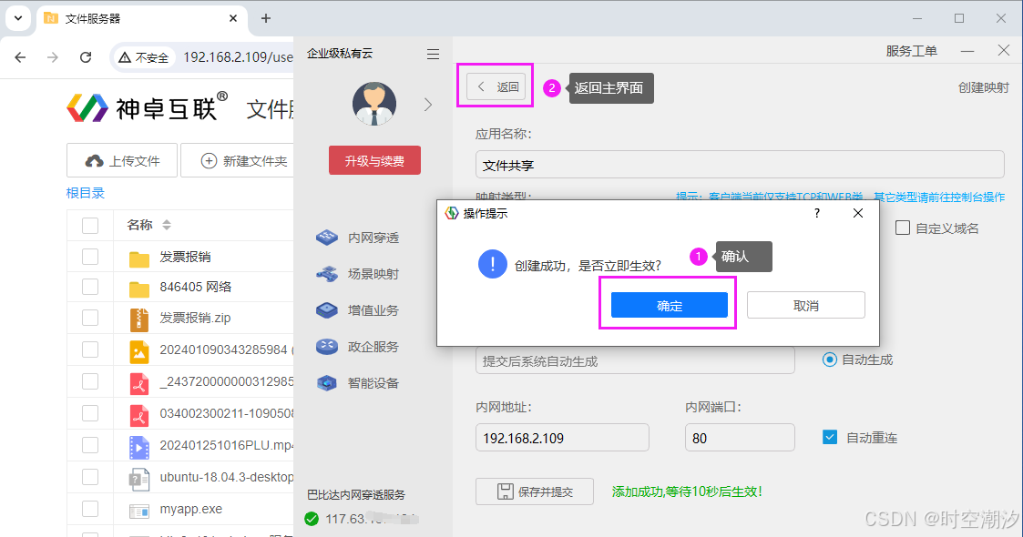 局域网如何共享文件，还有谁不知道？