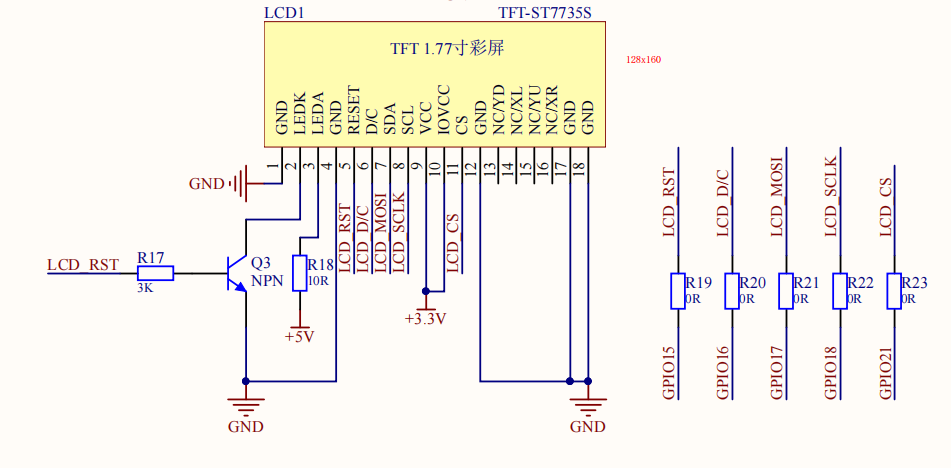 基于ESP32的语音识别与AI大模型对话_esp32离线语音