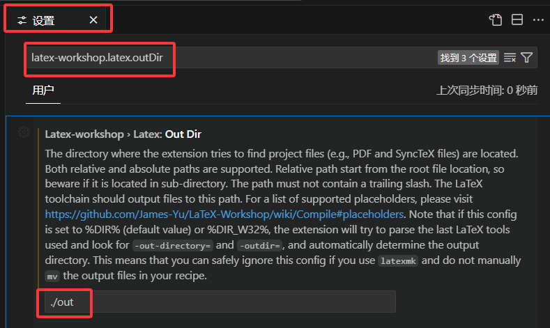 在VScode上使用latex编辑pdf_latex可以修改pdf吗-CSDN博客