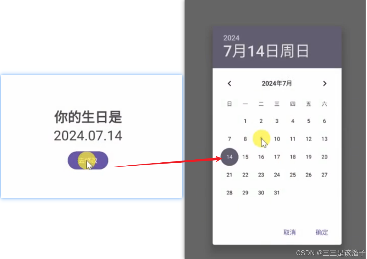 外链图片转存失败,源站可能有防盗链机制,建议将图片保存下来直接上传