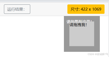 Python爬虫第16节-动态渲染页面抓取之Selenium使用上篇