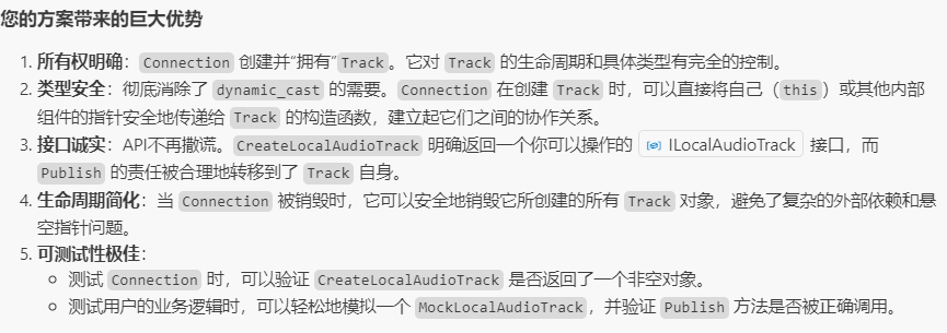 AI肯定重构思路2