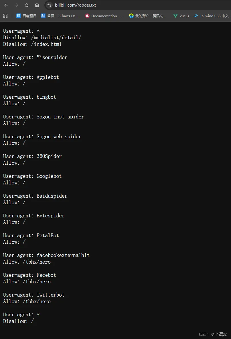 Bilibili robots.txt group rules