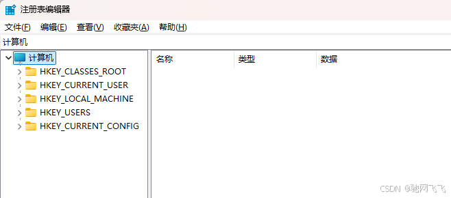 Windows注册表编辑器怎么打开?如何打开注册表?