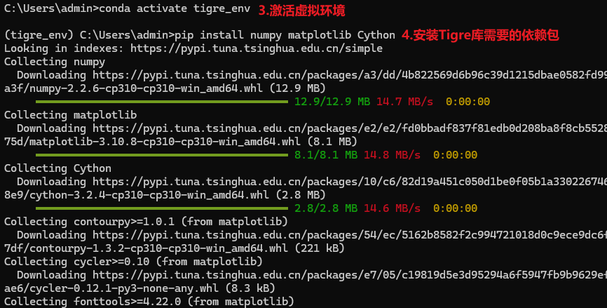 Tigre Python版本环境配置（Windows）_python tigre-CSDN博客